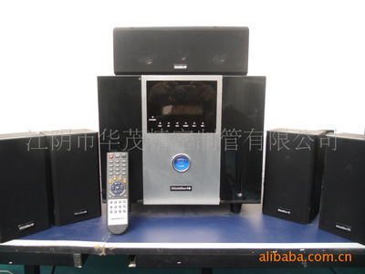 【5.1帶功放音響產(chǎn)品】?jī)r(jià)格,廠家,圖片,其他影音電器,江陰市華茂精密制管-