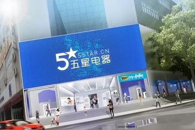 不用剁手!不用吃土!雙十一農(nóng)行聯(lián)合五星電器、華聯(lián)商廈為您&ldquo;添優(yōu)加禮&rdquo;!