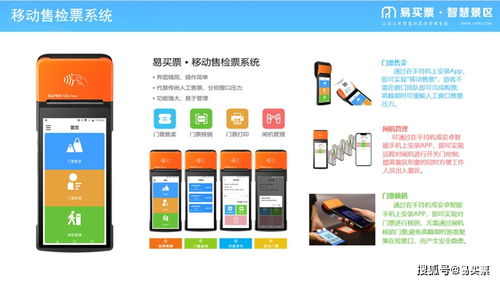 電子票務系統如何助力景區化解端午客流擁堵與運營挑戰