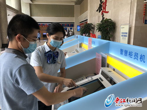 晉江建行STM柜員機(jī)新增不動(dòng)產(chǎn)信息查詢(xún)功能，提供便捷信息技術(shù)服務(wù)