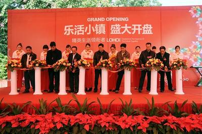 禮儀慶典服務(wù) 策劃、執(zhí)行與影像記錄的完美融合